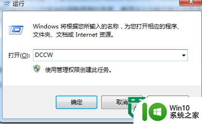 windows7系统的调节浏览效果的方法 Windows7系统如何调节浏览效果