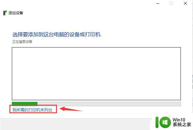 win10添加惠普1018打印机,选择打印机端口 怎么选 win10如何通过USB连接惠普打印机