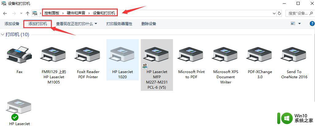 win10添加惠普1018打印机,选择打印机端口 怎么选 win10如何通过USB连接惠普打印机