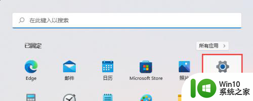 win11 png图片打不开 Win11无法预览PNG图片怎么办