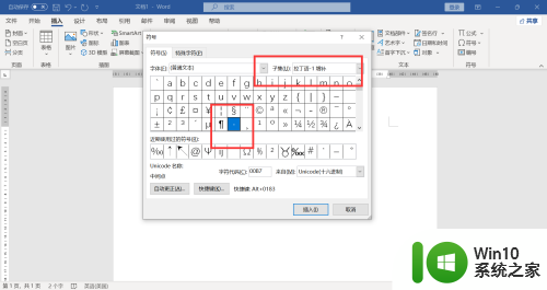 中间符号点怎么打 中间一个点的快捷键