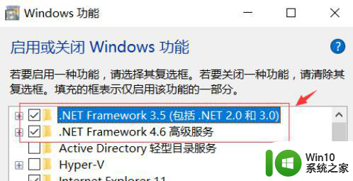 windows10系统未安装net缺少该组件时不能安装autocad2007怎么办 Windows10系统缺少.NET组件无法安装AutoCAD2007解决方法