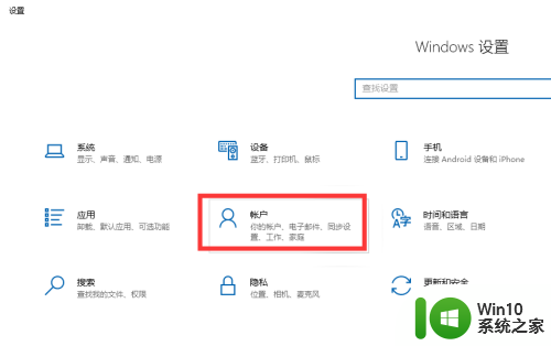 win10关闭本地账户密码 Win10系统如何删除本地账户密码