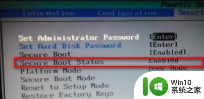 win8.1系统SecureBoot未正确配置的解决方法 win8.1系统SecureBoot配置错误怎么办