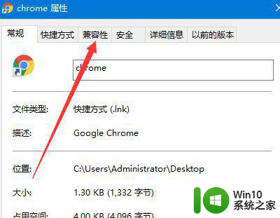 win10 google浏览器使用期间崩溃解决方法 win10谷歌浏览器使用期间频繁崩溃怎么办