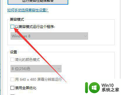 win10 google浏览器使用期间崩溃解决方法 win10谷歌浏览器使用期间频繁崩溃怎么办