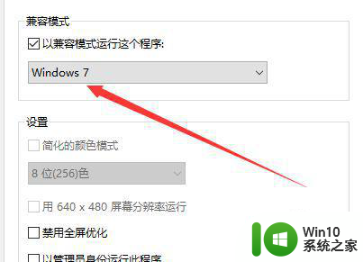 win10 google浏览器使用期间崩溃解决方法 win10谷歌浏览器使用期间频繁崩溃怎么办