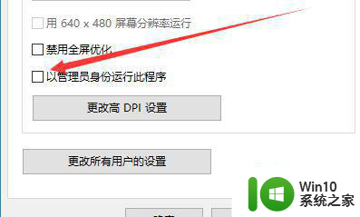 win10 google浏览器使用期间崩溃解决方法 win10谷歌浏览器使用期间频繁崩溃怎么办