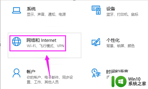 win10不识别无线网卡 win10无线网卡无法启用该怎么办