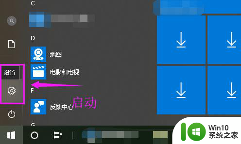 win10不识别无线网卡 win10无线网卡无法启用该怎么办