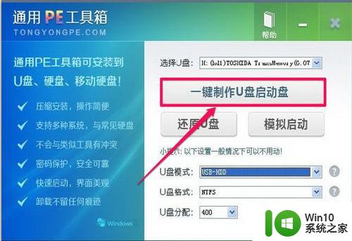 联想win10提示错误0xc000000f怎么办 联想win10系统错误0xc000000f解决方法