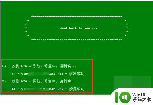 联想win10提示错误0xc000000f怎么办 联想win10系统错误0xc000000f解决方法