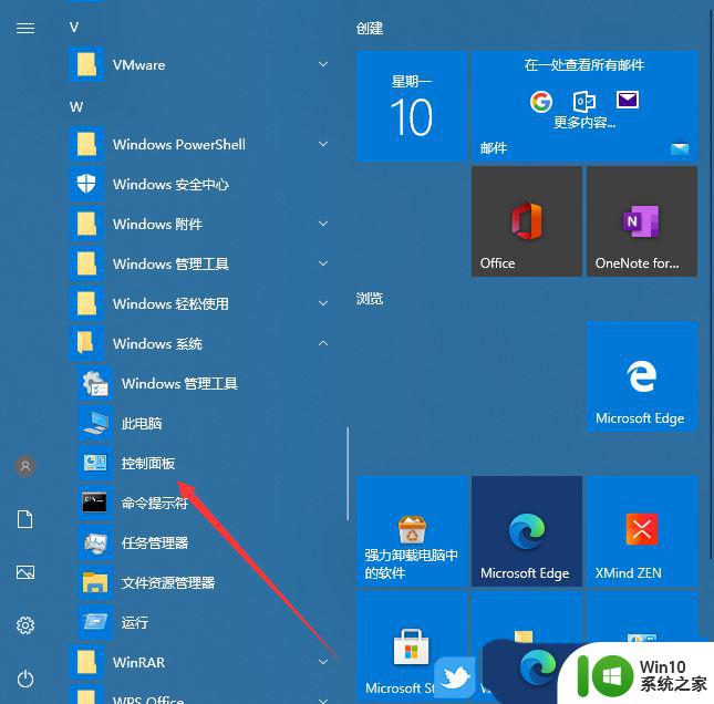 win10的dns修复 Win10电脑dns异常修复方法