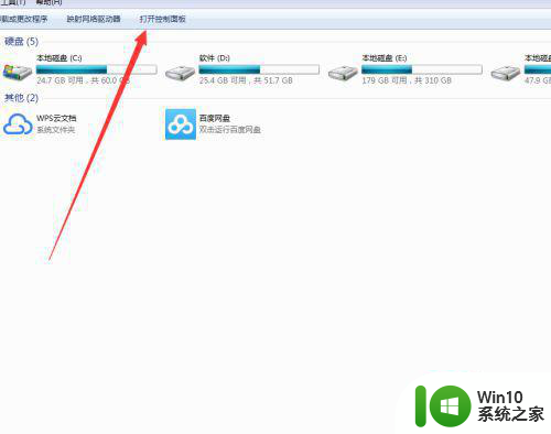 魔兽争霸3冰封王座win10内存不足解决办法 魔兽争霸3冰封王座win10内存不足怎么办