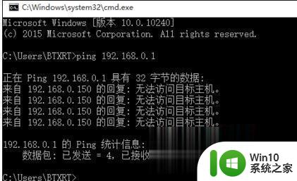 window10插上网线无法连接网络怎么解决 Windows10连接有线网络失败怎么办