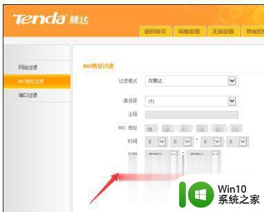 window10插上网线无法连接网络怎么解决 Windows10连接有线网络失败怎么办