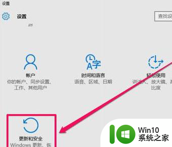 win10电脑安装驱动出现inf语法不正确如何处理 win10电脑安装驱动出现inf语法错误怎么办