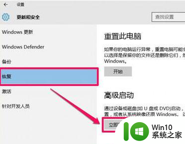 win10电脑安装驱动出现inf语法不正确如何处理 win10电脑安装驱动出现inf语法错误怎么办