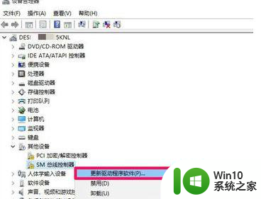 win10电脑安装驱动出现inf语法不正确如何处理 win10电脑安装驱动出现inf语法错误怎么办