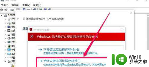 win10电脑安装驱动出现inf语法不正确如何处理 win10电脑安装驱动出现inf语法错误怎么办