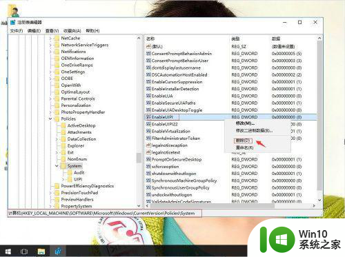 win10默认浏览器打开网页搜索打不了字怎么办 Win10默认浏览器无法输入文字搜索怎么解决