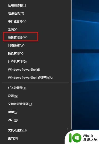 摄像头不支持win10人脸识别处理方法 win10摄像头不支持人脸识别怎么办