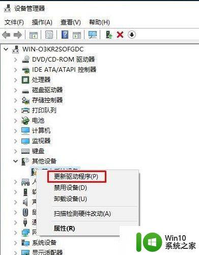 摄像头不支持win10人脸识别处理方法 win10摄像头不支持人脸识别怎么办