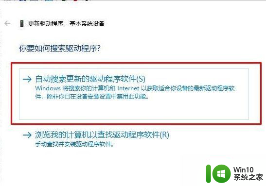 摄像头不支持win10人脸识别处理方法 win10摄像头不支持人脸识别怎么办