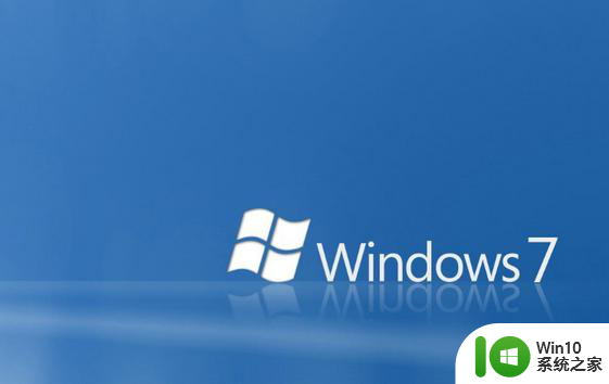 解决Win7 32位系统内存占用太多的最佳方法 Win7 32位系统内存占用过高怎么办