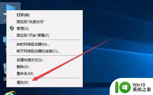 电脑w10分辨率突然变大了调不了怎么修复 电脑突然变大分辨率怎么调整