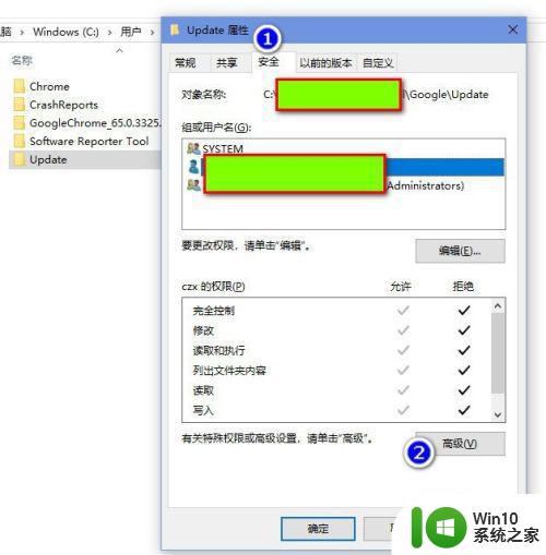 win10 chrome浏览器禁止更新怎么设置 win10 chrome浏览器如何禁止自动更新