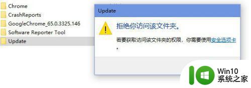 win10 chrome浏览器禁止更新怎么设置 win10 chrome浏览器如何禁止自动更新