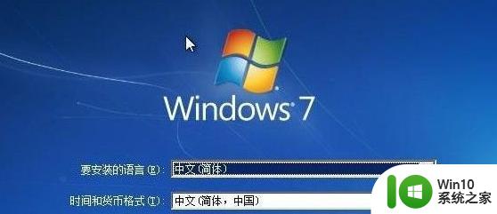 win7卡在安装程序正在为首次使用计算机做准备怎么办 win7安装程序卡在首次使用计算机准备界面怎么解决