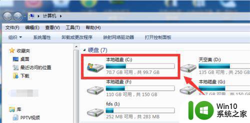 win7许可管理器不起作用或未正确安装怎么解决 win7许可管理器无法打开怎么办