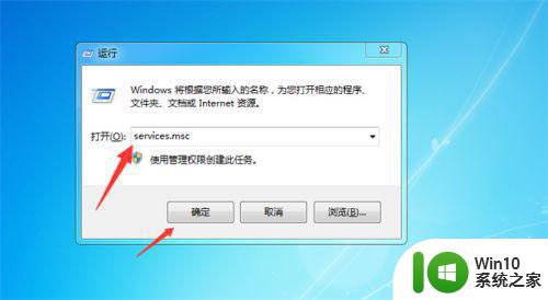 win7许可管理器不起作用或未正确安装怎么解决 win7许可管理器无法打开怎么办