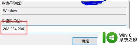 w10电脑的文本文档变绿色怎么变回白色 如何将W10电脑文本文档中的绿色字体改回白色