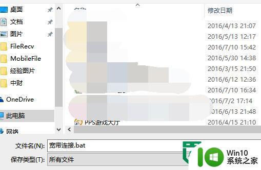 w7电脑设置网络自动连接的几种方法 w7电脑如何设置自动连接网络