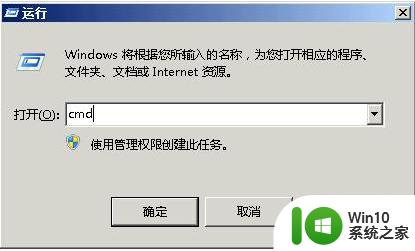 windows系统下u盘无法完成格式化的解决方法 windows系统u盘格式化失败怎么办