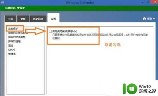 Win7系统打开文件夹出现“未响应”怎么办 Win7系统打开文件夹卡顿怎么解决