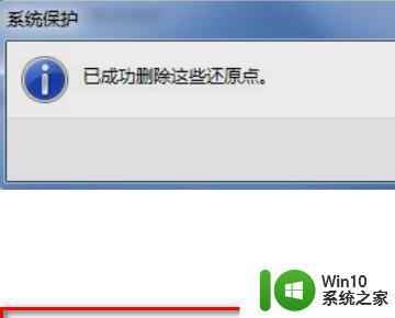 我的w10系统正在监视并保护我的电脑怎么解决 如何解决我的w10系统监视并保护电脑的问题