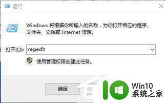 该文件没有与之关联的程序来执行该操作如何处理win10 win10无法执行操作怎么办