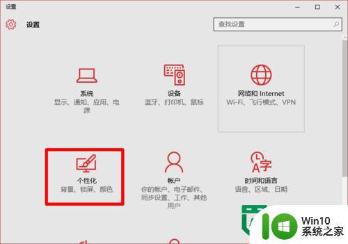 win10文件夹怎么添加到开始屏幕 如何将文件夹添加到Win10开始屏幕