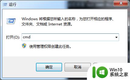 Win7系统如何快速判断网卡驱动程序发生错误 Win7系统如何检测网卡驱动程序错误