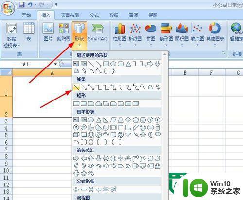 在excel中画斜线的两种方法 Excel中斜线的绘制方法