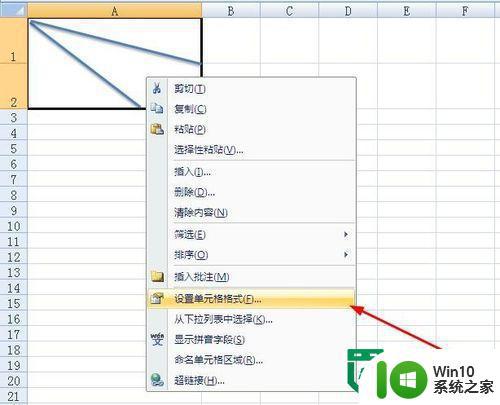 在excel中画斜线的两种方法 Excel中斜线的绘制方法