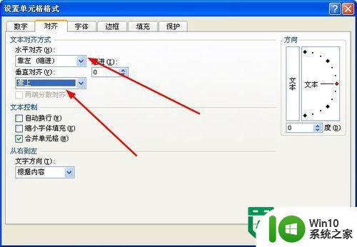 在excel中画斜线的两种方法 Excel中斜线的绘制方法