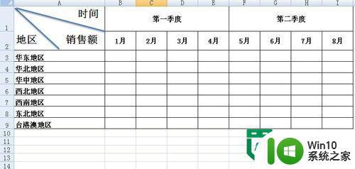 在excel中画斜线的两种方法 Excel中斜线的绘制方法