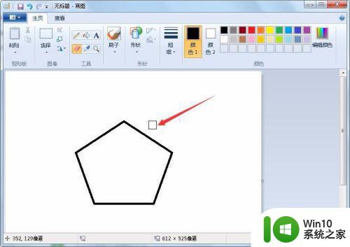 win7附件作图软件调整橡皮大小设置方法 win7附件作图软件调整橡皮大小步骤