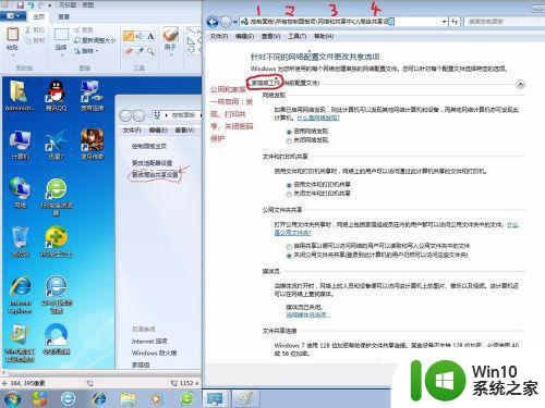 win7远程提示你的凭据不工作请输入新凭据怎么办 win7远程连接提示凭据无效如何处理