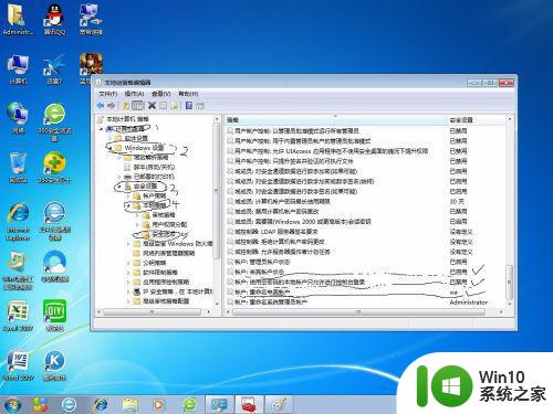 win7远程提示你的凭据不工作请输入新凭据怎么办 win7远程连接提示凭据无效如何处理